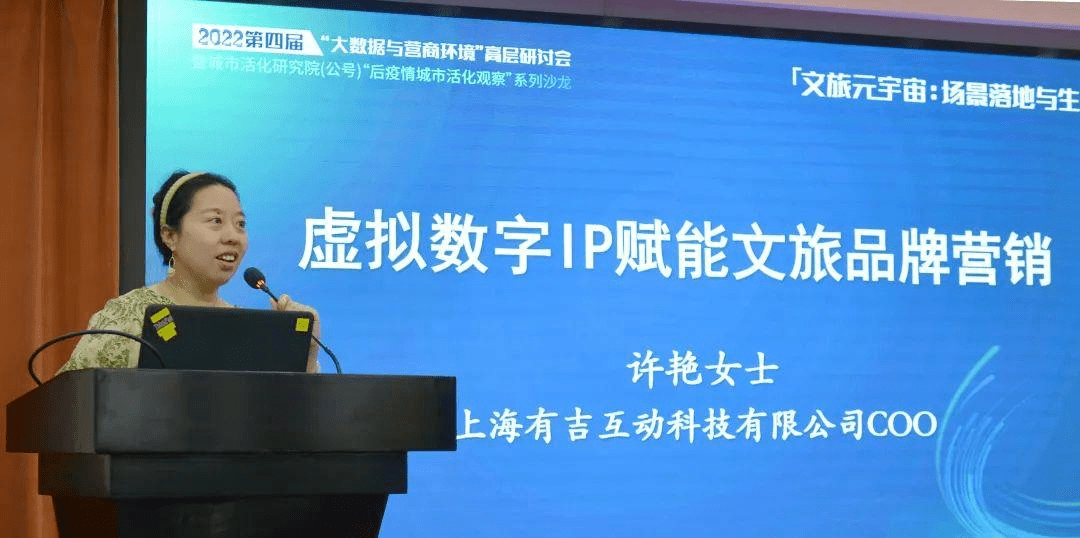 "上海市创意产业协会数字产业投资事业部副部长,上海善在信息科技有限