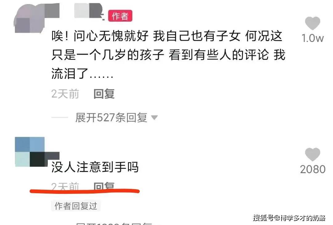 男子救下女童却被指责手放得不对 原因竟是这样简直太无语了