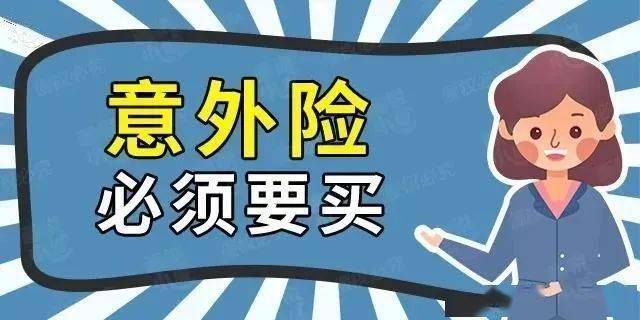 突发！著名董事长，“珠宝大王”登山时不幸坠崖身亡，意外总是比明天跑得更快......