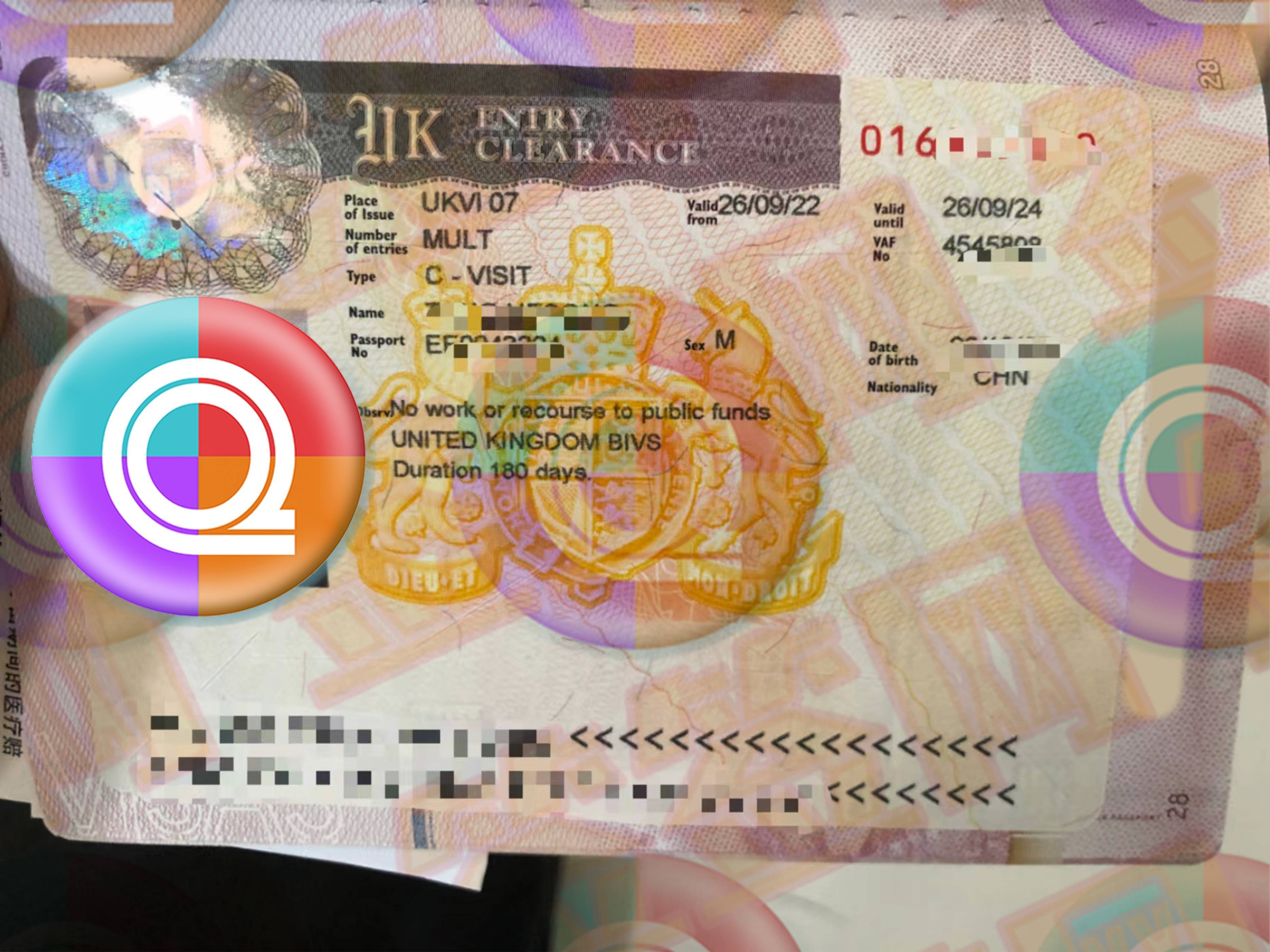 想去英国和爱尔兰，是申请申根签证吗？