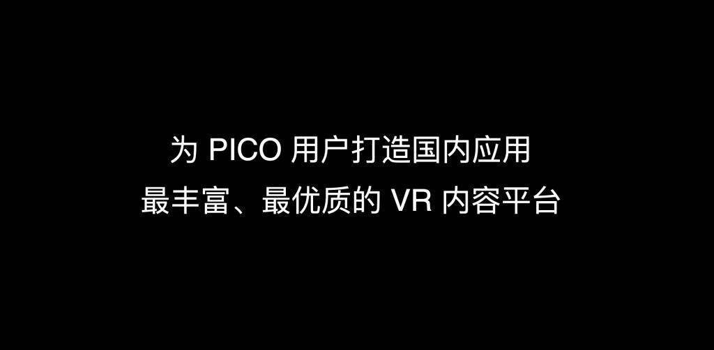 VR 走向大众只差临门一脚(图4)