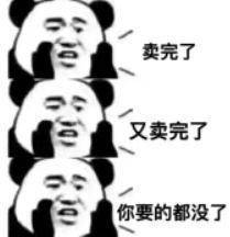 花5万元请人直播带货只卖出36元？说好的“秒没”呢？法院这样判！