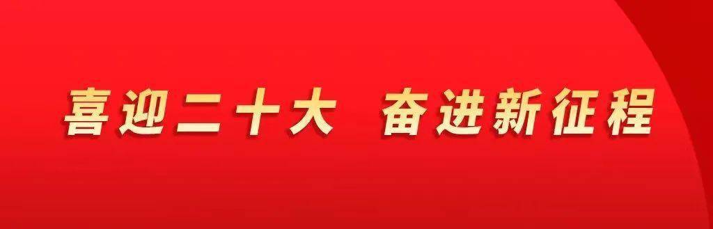 苏尼特左旗举办第三届旗长质量奖颁奖仪式暨第一届传