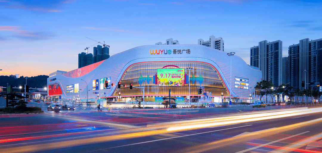 新有吾悦 6座吾悦广场陆续开业,带你国庆畅游幸福商业_宜昌_品牌