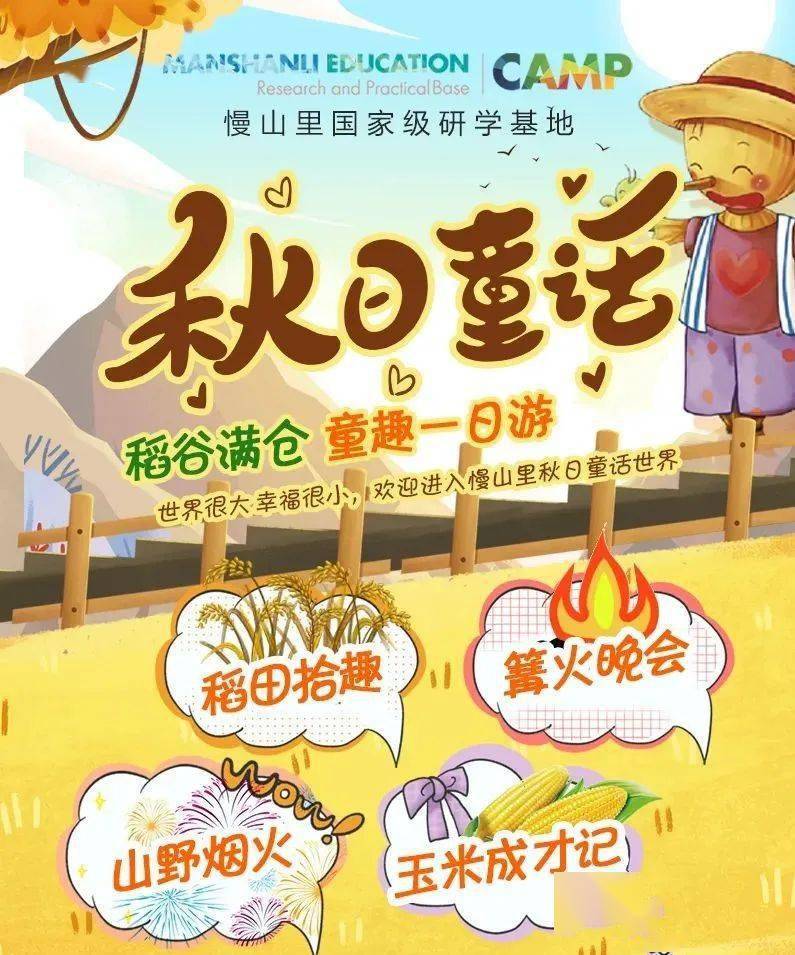 com/s/hice8i8avm6_2gpxte_7ag◆活动详情戳链接↓↓↓现场还有机会