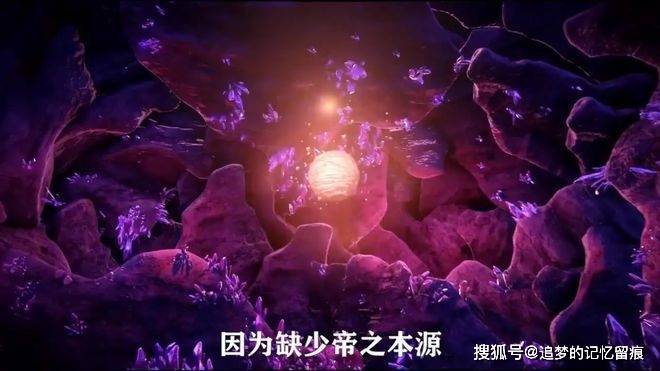 斗破苍穹:迦南学院的陨落心炎只是最低级的宝物,还隐