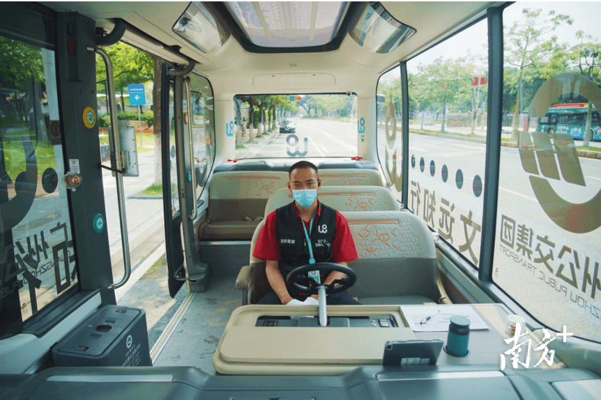 智能交通体验零距离！国庆可来生物岛、琶洲体验自动驾驶巴士