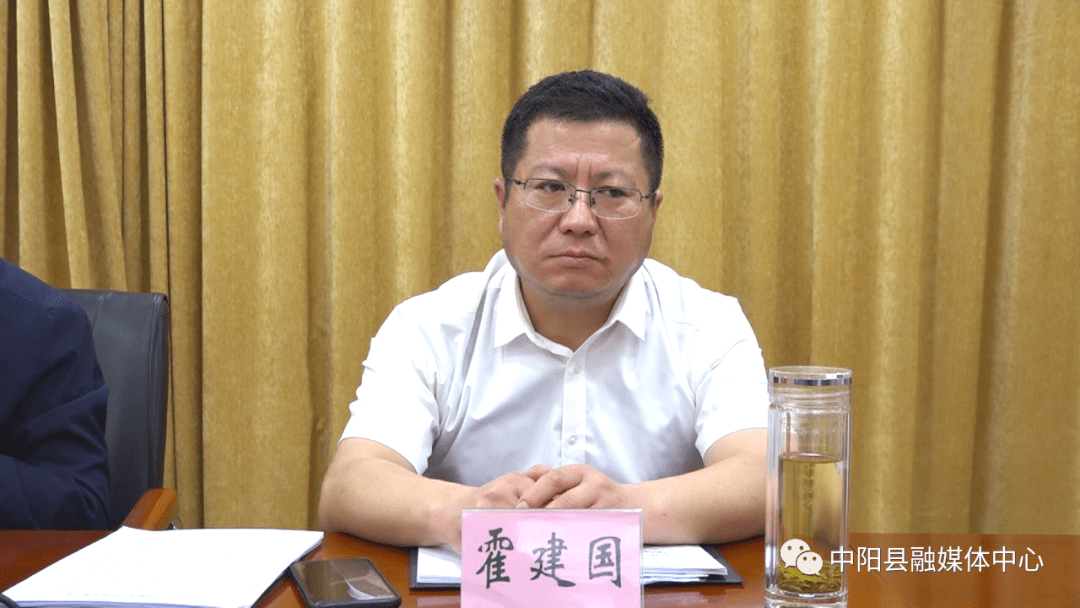 中阳县召开核酸检测工作专班安排部署会