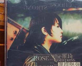 罗琦:16岁摇滚圈成名,18岁眼睛被刺瞎,后误入歧途