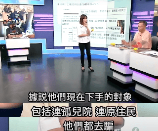 柬埔寨已经成了人贩子的天堂_诈骗_进行_园区