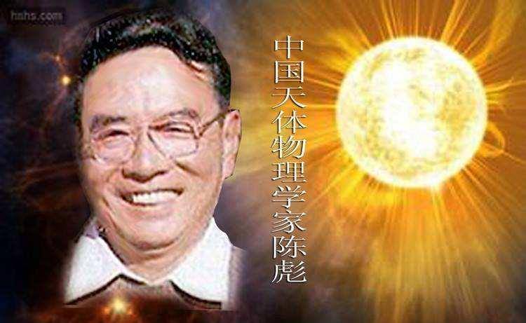 这个中科院院士突然人间蒸发,国家找了他27年,至今下落成谜!