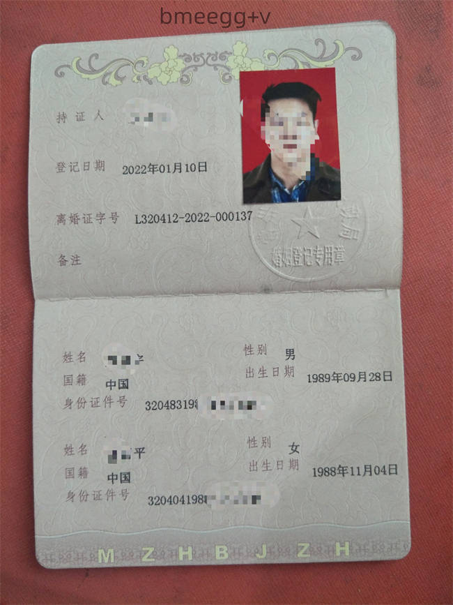 为什么网上那么多女人晒离婚证,却很少有男人晒离婚证呢?