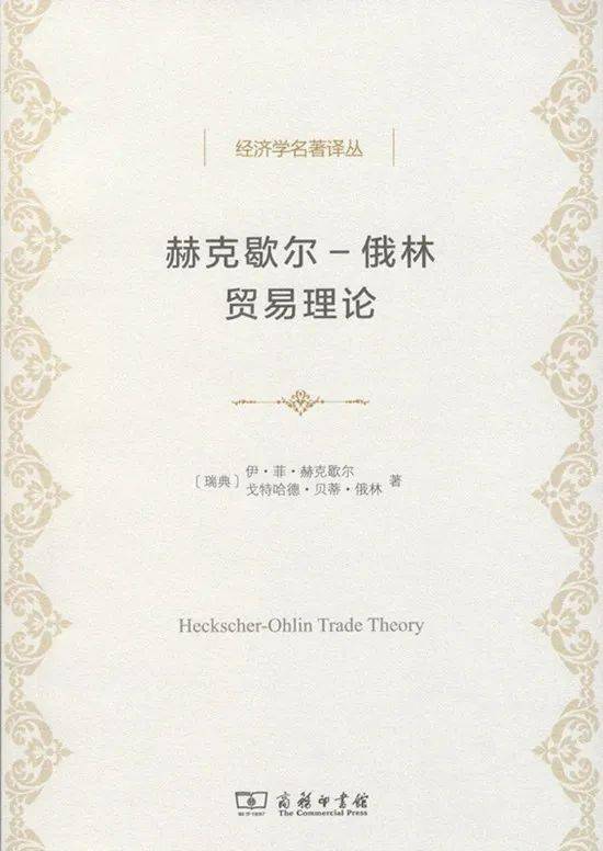 《罗马史:1902年诺贝尔文学奖得主蒙森,30年完成