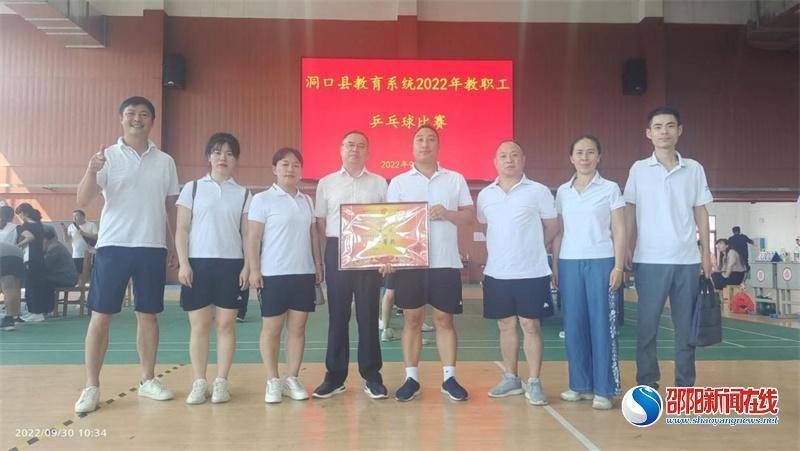 洞口县江口镇中心校队获县乒乓球比赛一等奖