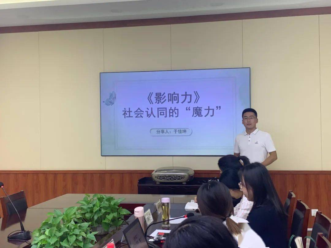 济南三中举办青年教师培训班读书会_教学水平_影响力_目标