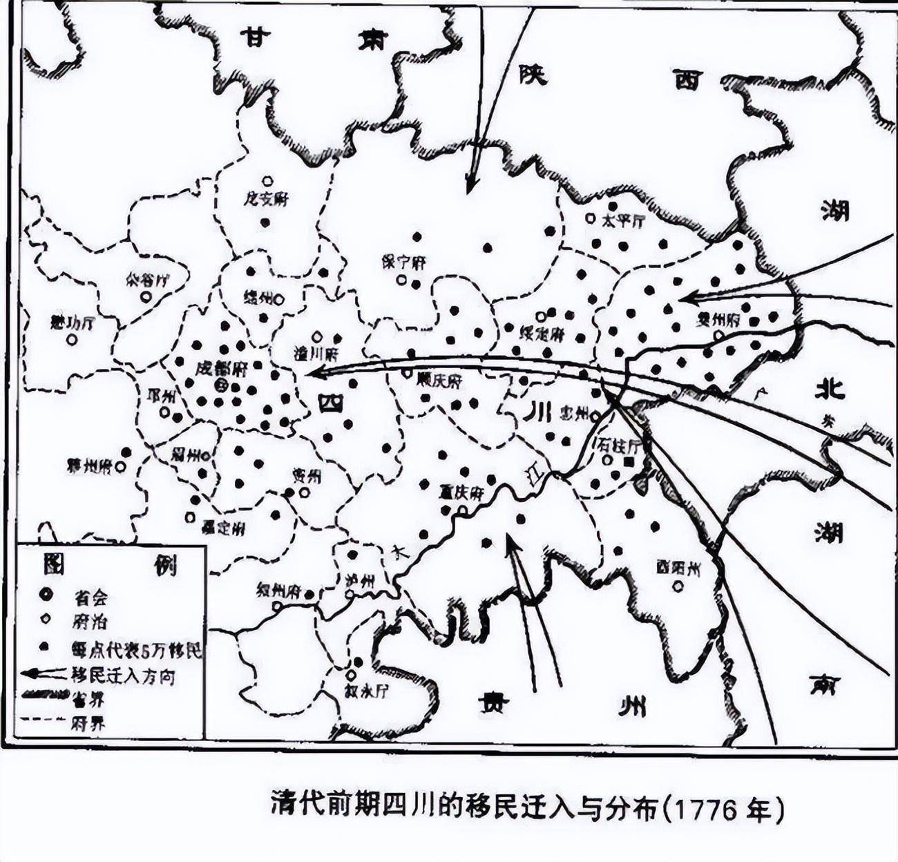 从姓氏在川渝地区的分布看湖广填四川_移民_方言_的比例