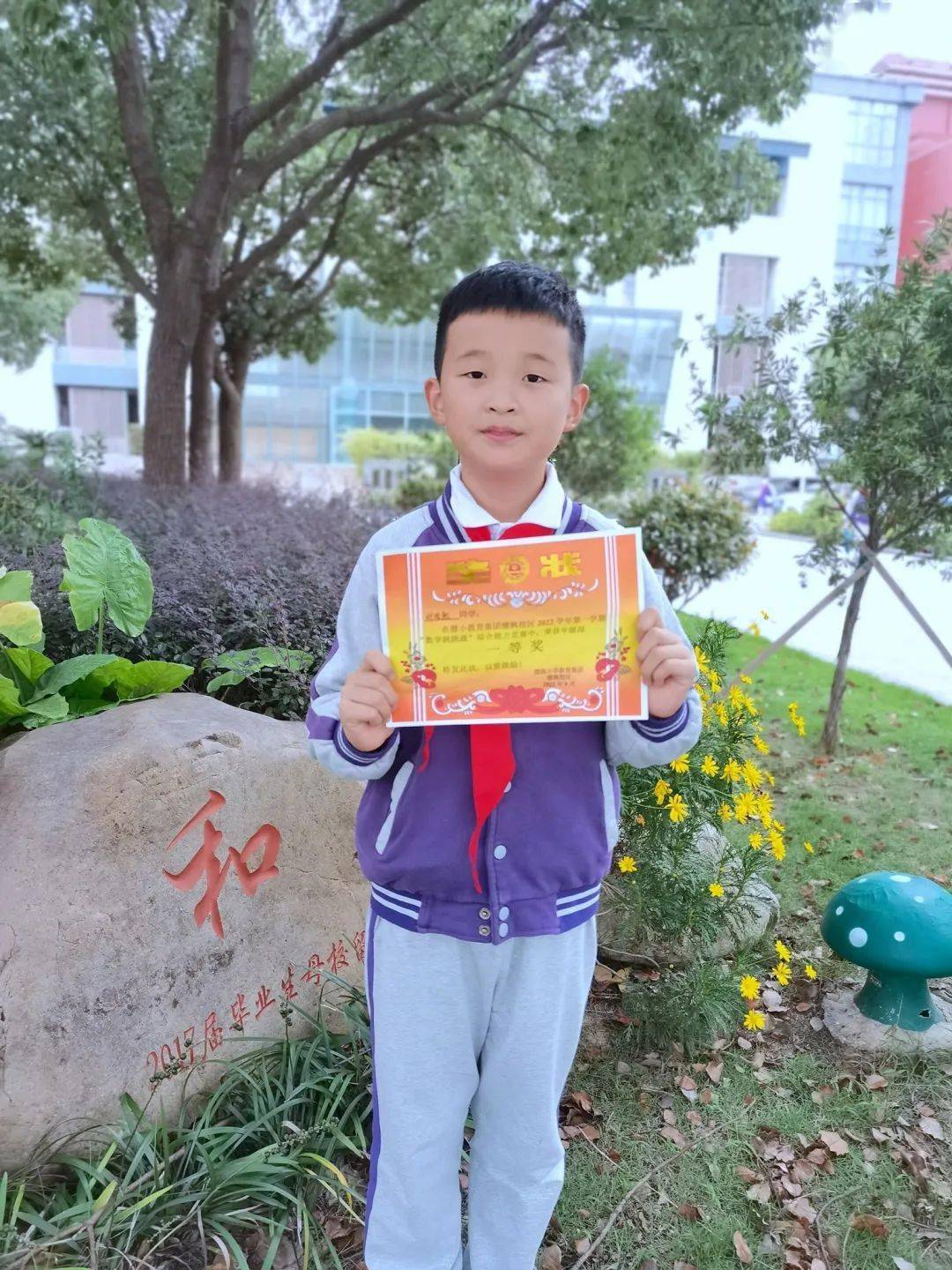 感受灵动数学,点亮思维之灯—檀枫小学教育集团檀