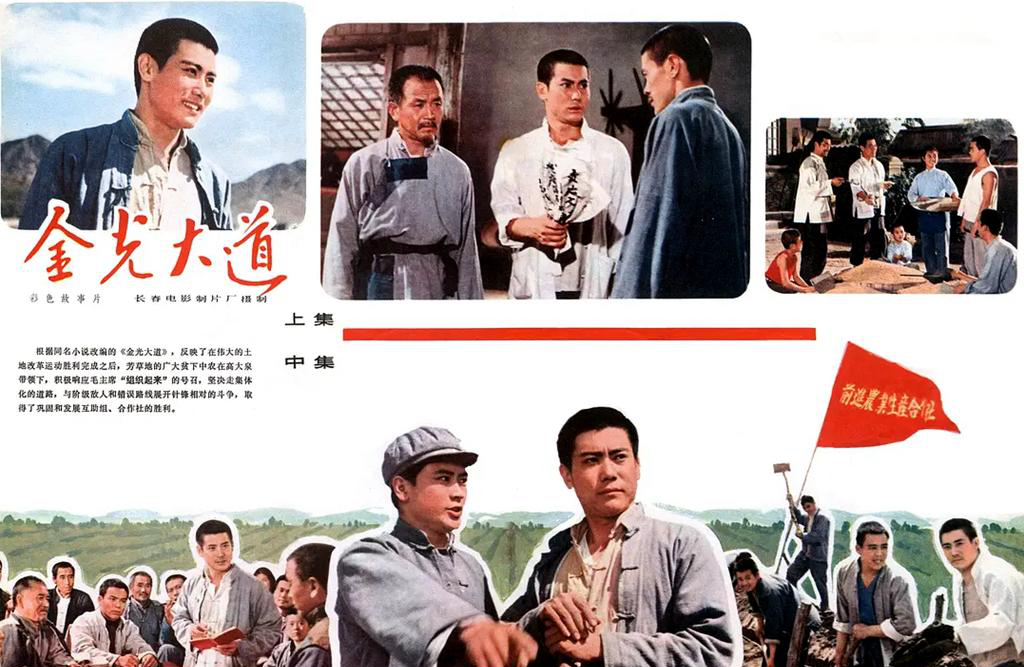 73岁《金光大道"高大泉"张国民现身,曾与张瑜,刘晓庆演恋人_电影_明