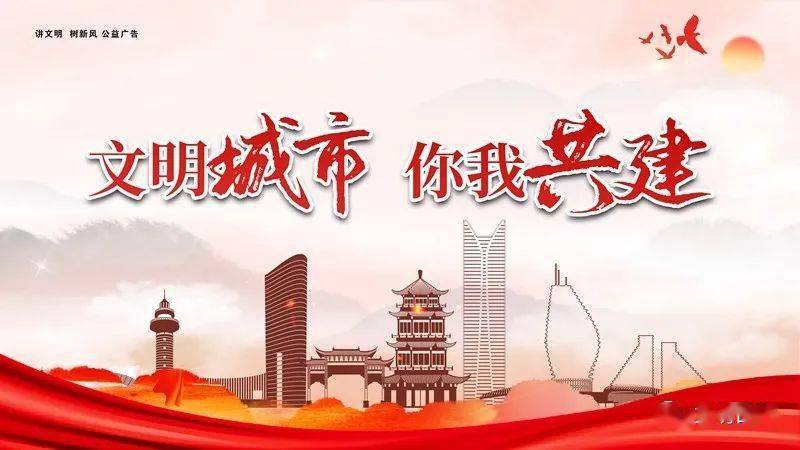 文明视角 中国文明网聚焦日照市:与文明相伴,和幸福同行_城市_山东