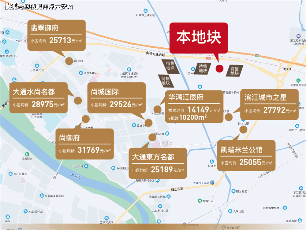 绍兴【上虞都会云上府-2022楼市新闻,最新房产动态!_置业_品质_建面