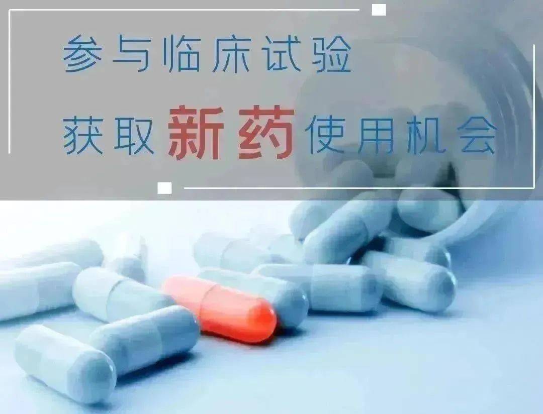 借卵生子（「免费临床」标准治疗失败的实体瘤患者新选择：ScTIL210）