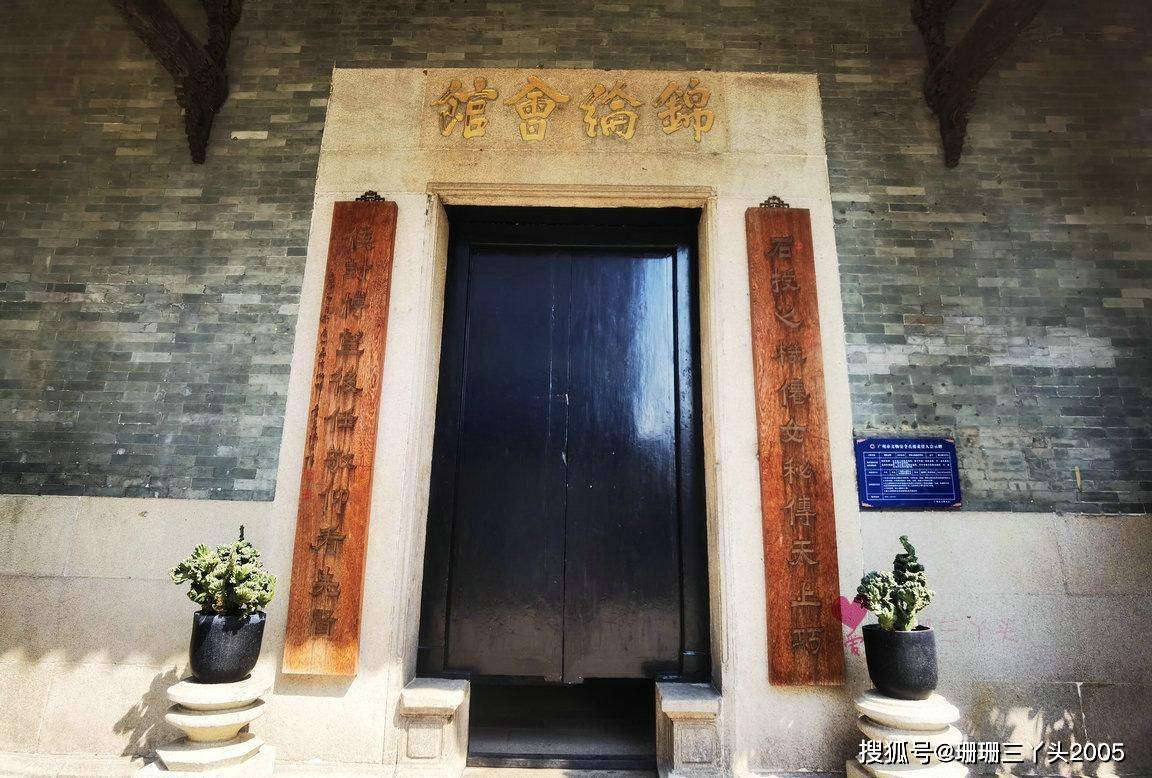 广州这整座“平移”的古建筑，成“香云纱”展馆，游客：揭开神秘