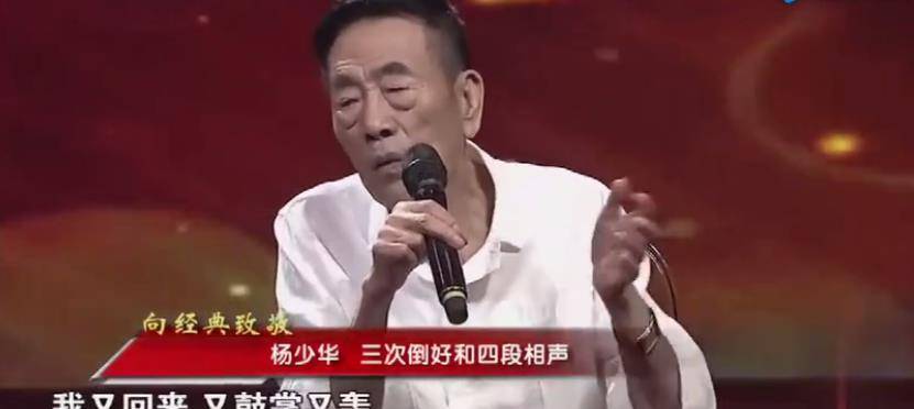 杨少华被儿子喊话买别墅,秒变黑脸直言没钱,家中红木