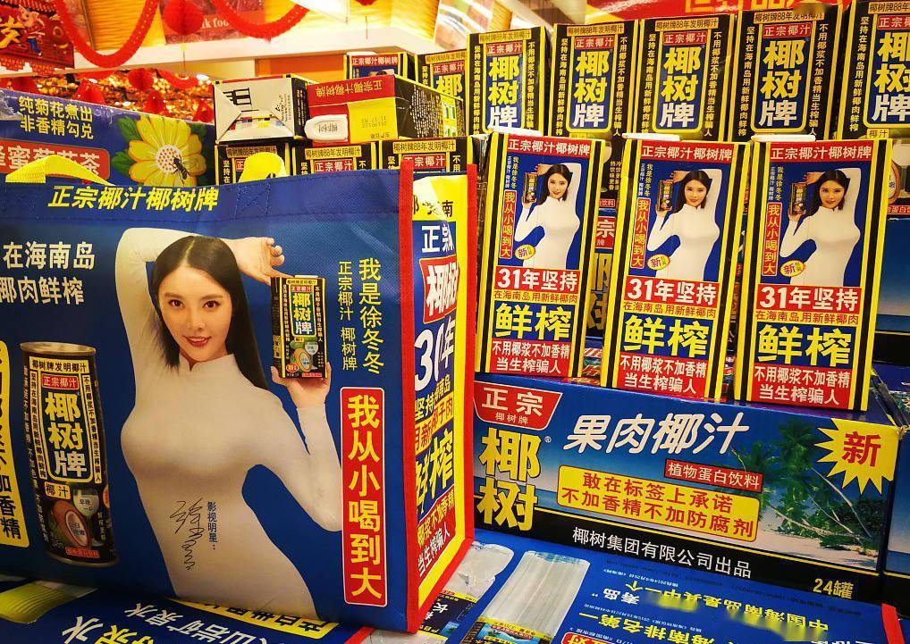 "性感"的椰树,一年能卖46亿_王光兴_集团_营销