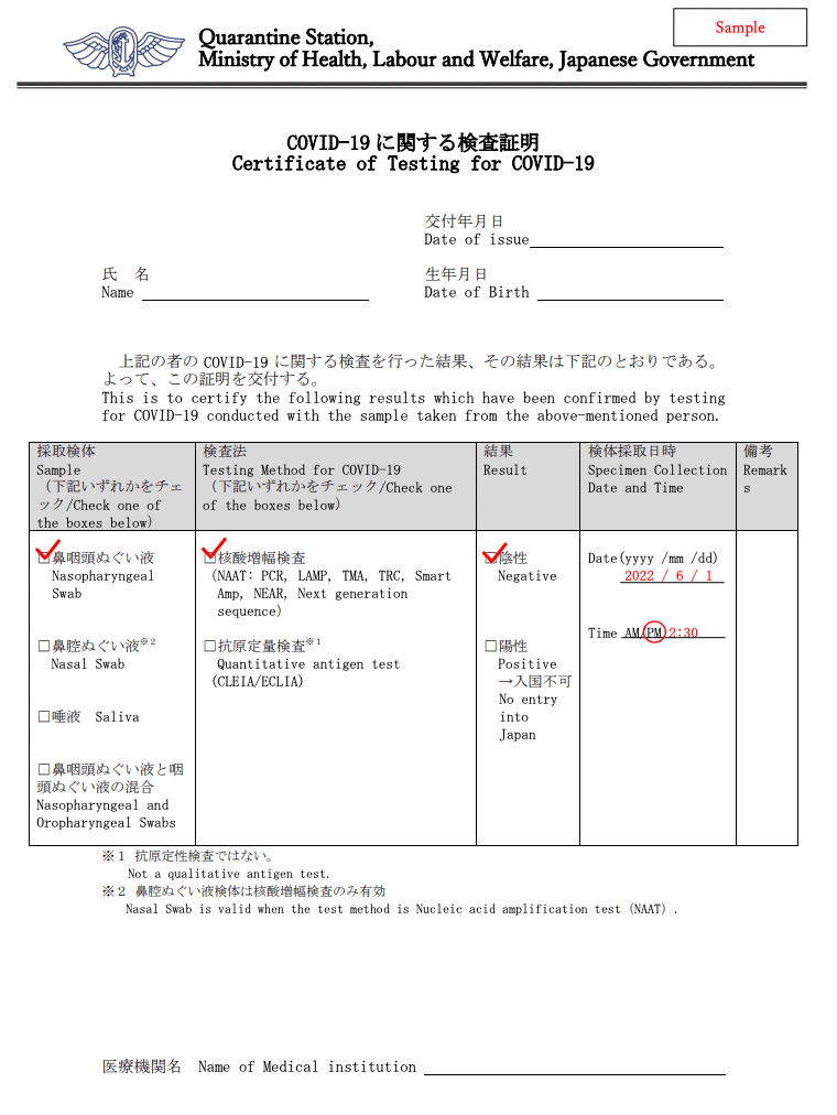 10月11日起赴日新规，都需要哪些手续？