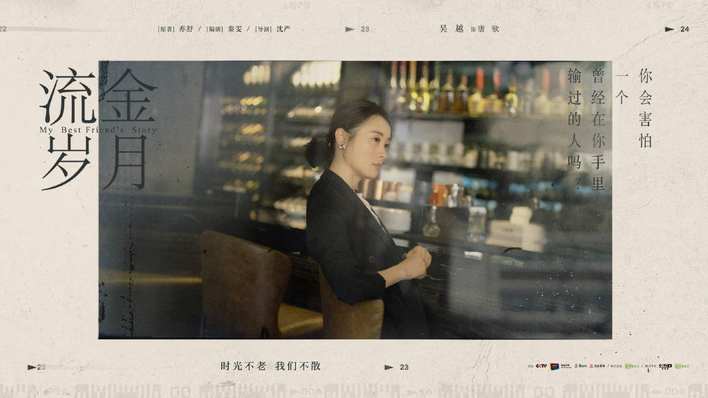 太吃《流金岁月》中刘诗诗倪妮的颜,这几位美女不输"为妮写诗"_袁泉