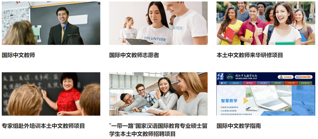(就像我们找外教一样)做对外汉语老师能赚多少?