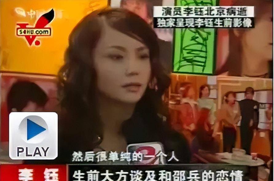 李钰活泼好动,邵兵成熟稳重,性格互补的他们日子过得很是甜蜜.