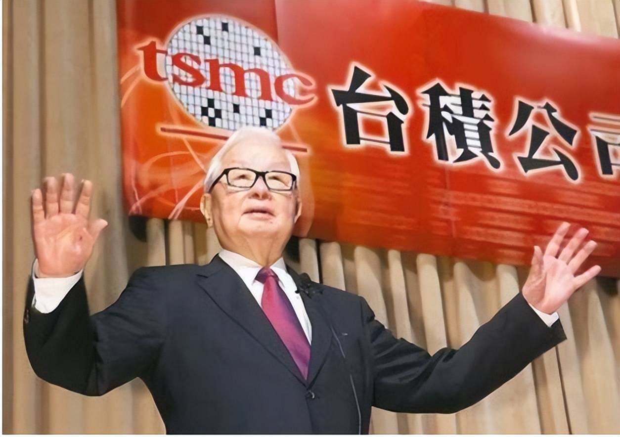 BALLBET贝博体育境外机构及个人持股7848%台积电是台湾企业还|华益金安官