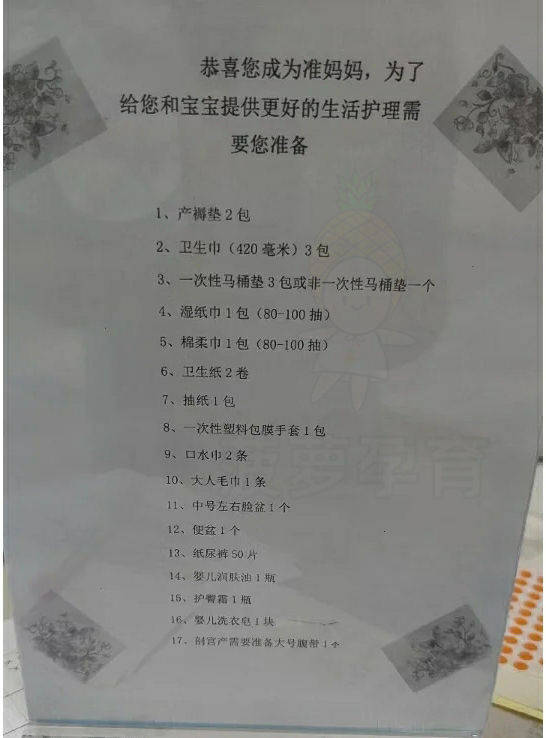 北京积水潭医院建档时间流程整理及特需门诊费用详情_检查_母子_手册