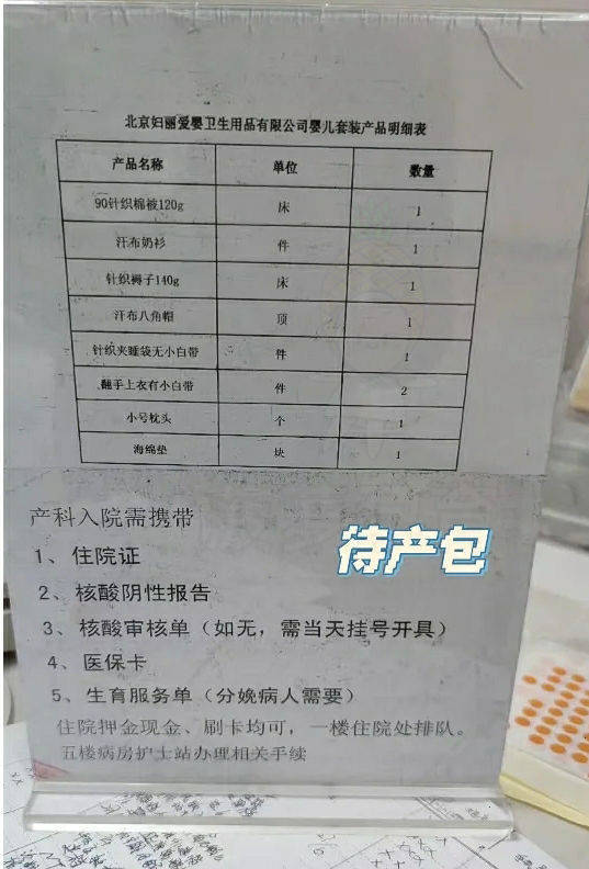 北京积水潭医院建档时间流程整理及特需门诊费用详情_检查_母子_手册