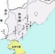 1唐灭百济公元6世纪朝鲜半岛上的百济联合高句丽,阻碍新罗和唐朝建交.