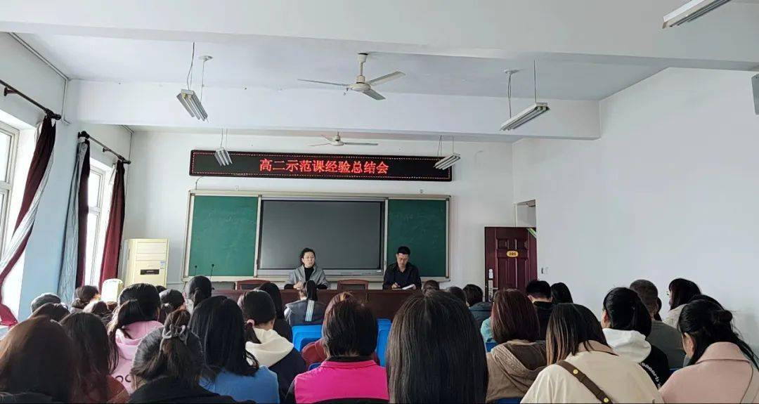 【坚持人民至上】高阳三利高级中学开展高二年级教学示范课活动_课堂