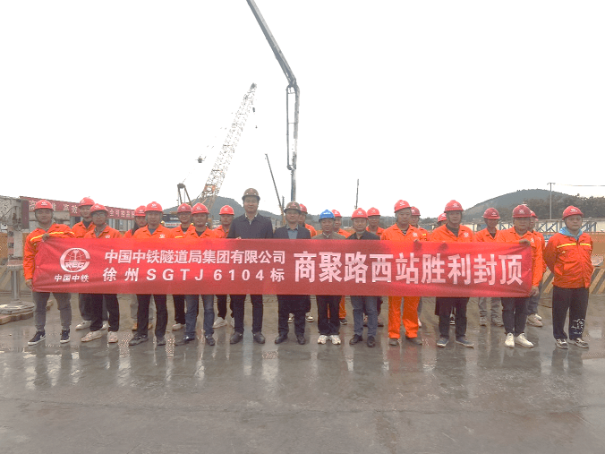 晨安徐州丨徐州地铁6号线最新停顿来了! 晨安徐州丨徐州地铁6号线最新停顿来了!