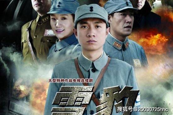 《雪豹》12年后演员现状,第一个风光不再,最后一个