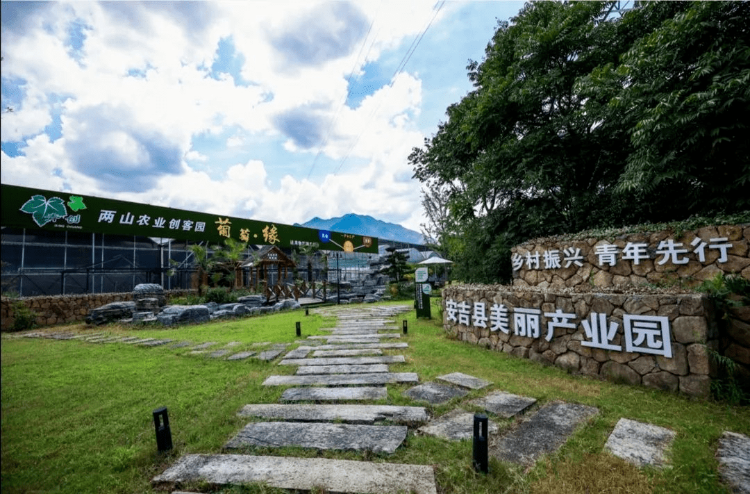 休闲旅游开发振兴乡村8大Kaiyun 开云案例