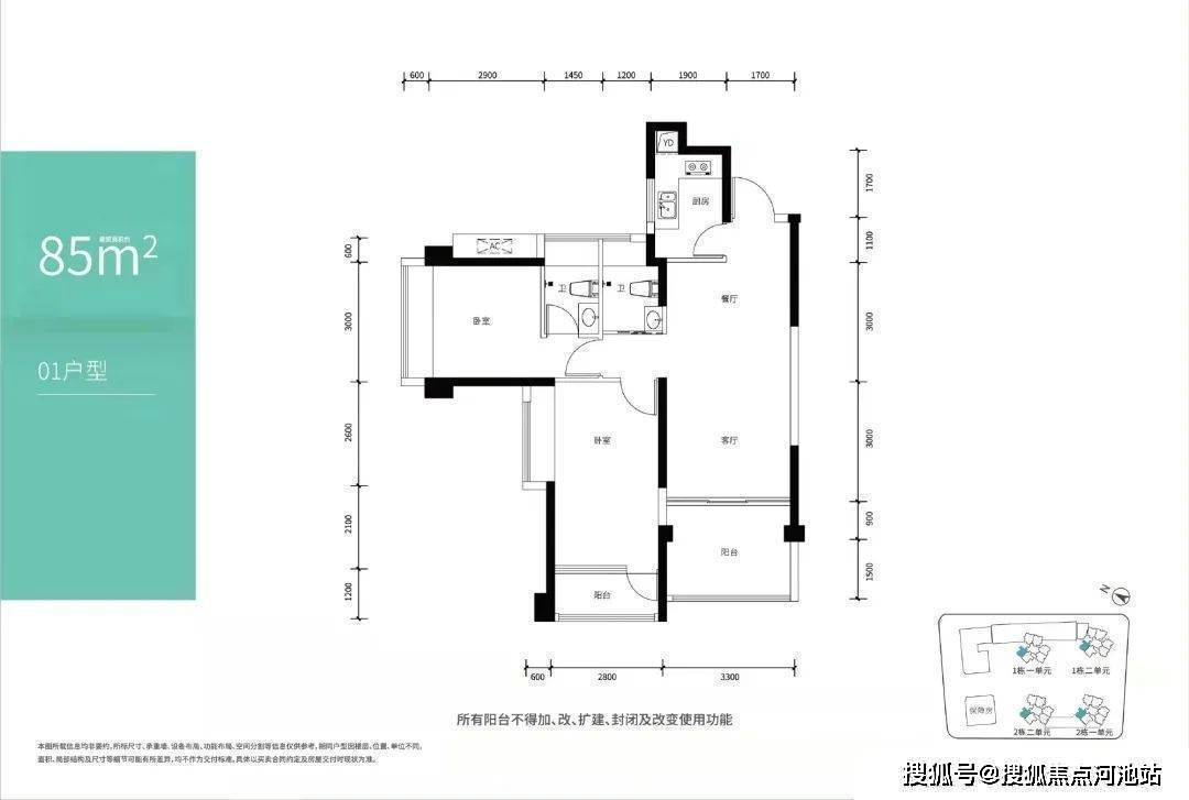 鸿荣源壹城中心售楼处,深圳鸿荣源壹城中心房价,壹城中心楼盘户型