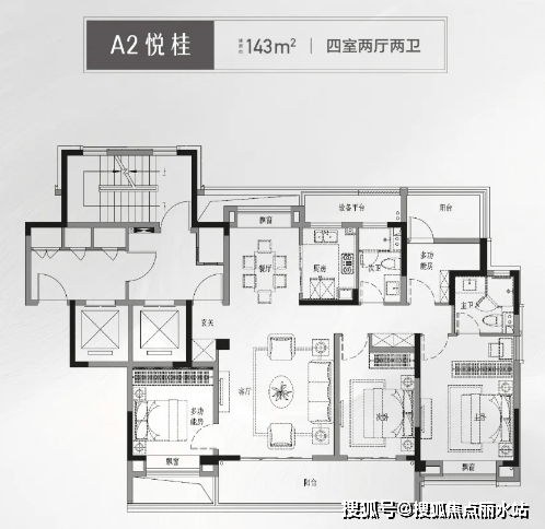 (户型图)建面约143平米,四房两厅两卫式设计,四开间朝南,全明格局,有