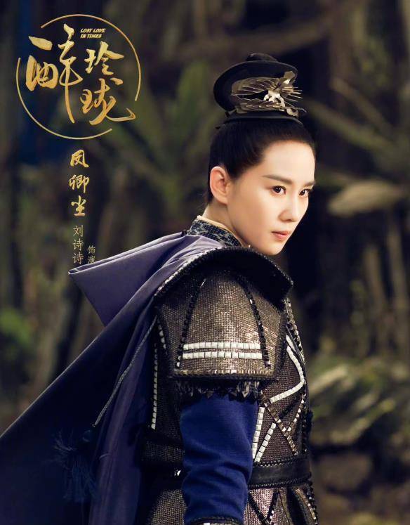 刘诗诗新剧一口气官宣26人,女二惹争议,被批没颜