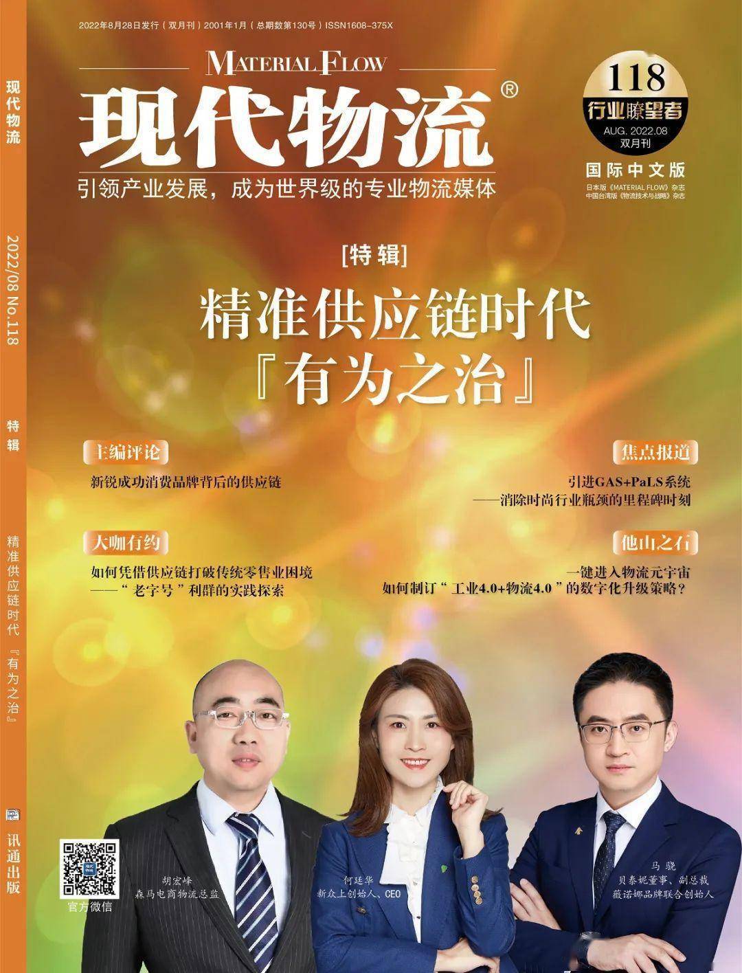文章配图-7
