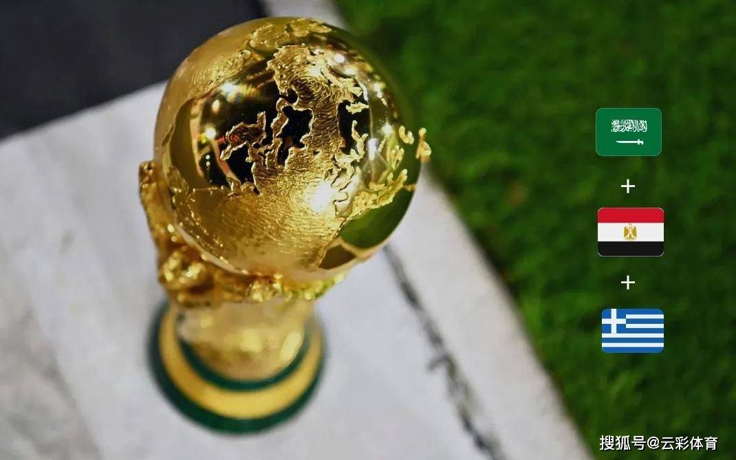 三大洲结合申办2030年世界杯，女足世界杯抽签中国为第二档球队