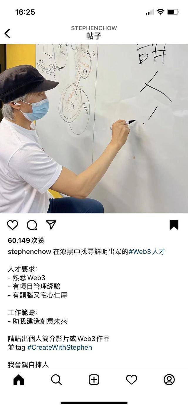 成都试管供卵医院（商业版图再添一员？60岁周星驰“杀入”web3.0 这是入局元宇宙？）