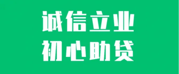 供卵机构（贷k有银行就好了，找中介干什么？）