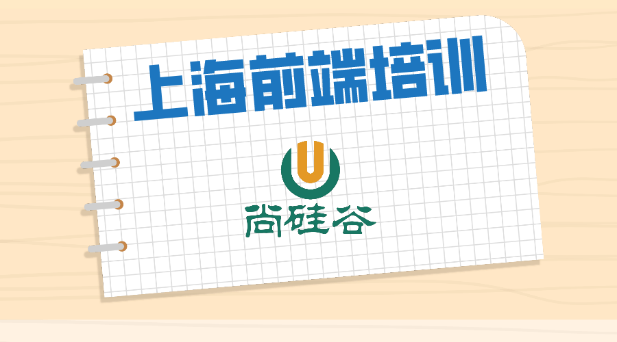 成都借卵包男孩（022年上海前端培训开发技术就业前景怎么样）