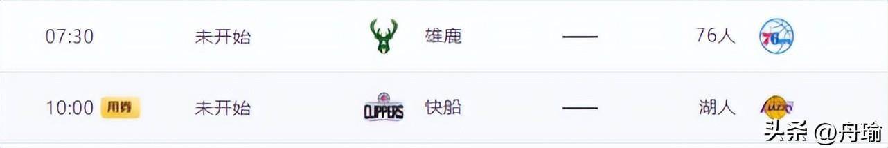 成都三代试管试管婴儿（原创
            NBA早报：德比战前湖人添伤员，伦纳德可能替补，鲍尔默富豪榜首？）