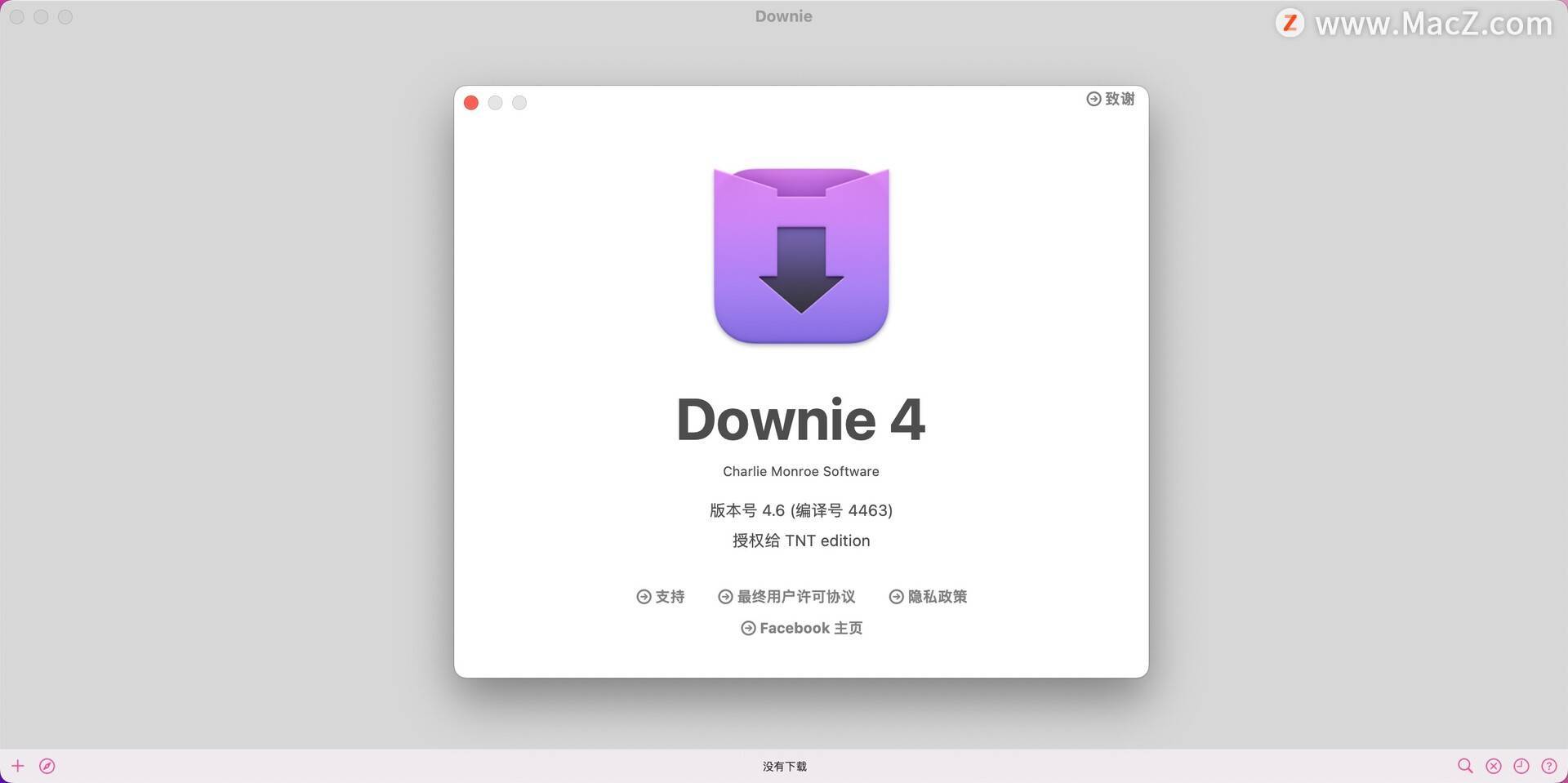 视频下载利器：Downie 4直装中文版